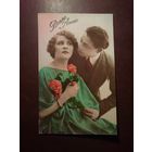 Винтажная открытка,Бельгия.Подписана.Штамп 1925 г.