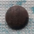 Пуговица "11"