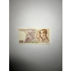 Бельгия. 50 франков. 1966 года. 211249412