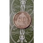 Финляндия 50 пенни 1940