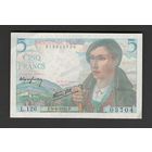 Франция 5 франков 1945 года. Состояние aUNC!