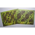 Тритоны. 2 листа. 2012г.