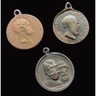 С РУБЛЯ ТРИ МЕДАЛИ РОССИЙСКОЙ ИМПЕРИИ