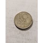 Швеция 10 оре 1963