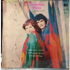 Raimonds Pauls / Раймонд Паулс - Naktsputni