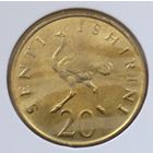 Танзания 20 центов 1981 год