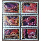 Куба 1974 Живопись фантастика исследование космоса.