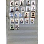 СССР, 1963, ИЗВЕСТНЫЕ ЛЮДИ, "сборка"   22м по 15 коп шт  гашен