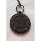 Польша медаль 1918-1921