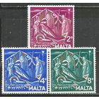 Мальта. Рождество. 1964г. Mi#298-300. Серия.