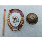 Знак об окончании интендантского училища СССР. тяжелый, винт