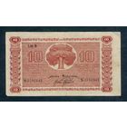 Финляндия, 10 марок 1945 год.