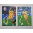 Карточки ФК БАТЭ Борисов