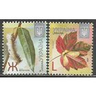 Украина. 8-й стандарт. 2012г. Mi#1254-55. Серия.
