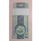 Бразилия 1 Крузейро