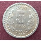 Индия. 5 рупий. 2002 год. Мумбаи