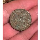 Копейка Петра