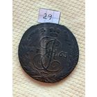 5 копеек 1763