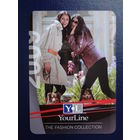 Календарик 2009 г.  Фирменные магазины Элема.