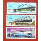 ГДР. Железнодорожные мосты. ( 3 марки ) 1976 года. 7-11.