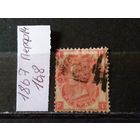 ВЕЛИКОБРИТАНИЯ 1867г. Гаш.