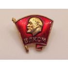 ВЛКСМ