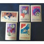 Румыния 1967 Исследование космоса, 5 из  9.