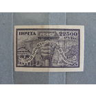 Продажа коллекции с 1 рубля! Чистые почтовые марки РСФСР.