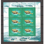 Россия 1997 г. # 368 Авиация  Вертолёты малый лист **