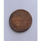 1/2 копейки 1900 года