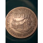 100 рупий Индонезия 1978 год.