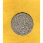 6 грошей 1662 АТ Ян Казимир