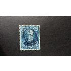 США \а25\ 1875. Персоналии. Президент США \Sc179\