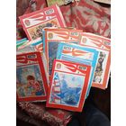 Вырезки из журналов Костер.2кг.