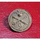 Пуговица малая. 9 полк Артиллерия. Франция 1812 г.