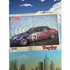 Вкладыш  Turbo  Sport  violet