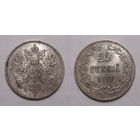 25 пенни 1917 UNC (с коронами)