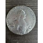 1 рубль 1764 года.  Екатерина 2.   СЕРЕБРО