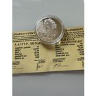 10 рублей 2008 г.  "З. Азгур. 100 лет."  БЕЛАРУСЬ.  СЕРЕБРО.