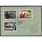 СССР 1968. Конверты СГ. 50 лет Вооруженным силам. Гашение Ленинград (комплект из 3 конвертов)