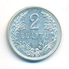 Литва 2 лита 1925 год Ag