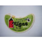 РАСПРОДАЖА!!! Коллекции Пивных Этикеток.