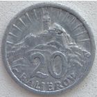 Словакия 20 геллеров 1942 г.