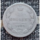 Российская Империя 15 копеек 1904 год. Николай II. СПБ/АР. Серебро! Сторгуй за свою цену, предложи обмен!