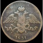 5 копеек 1831 ФХ