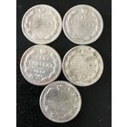 15 копеек.1902-06г.цена за все.