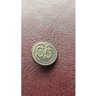 Пуговица 35 полковая армии Наполеона