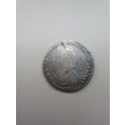 Полуполтинник 1796 года Екатерины II