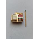 Знак, значок 39 спартакиада  1989 хонандагон