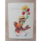 Четвериков 1980 чистая